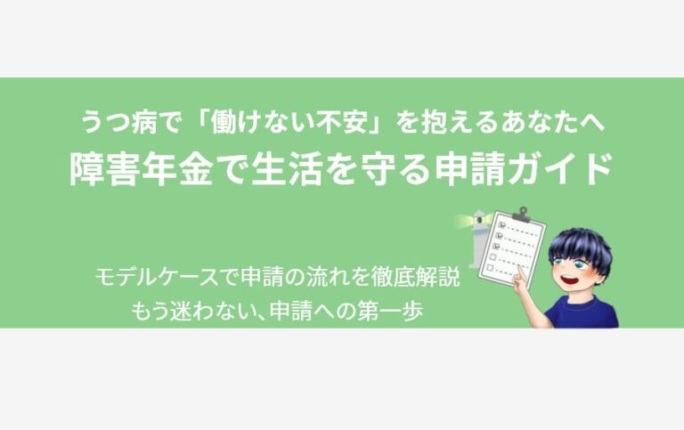 disability-pension_ic