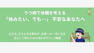 temporary-retirement_ic