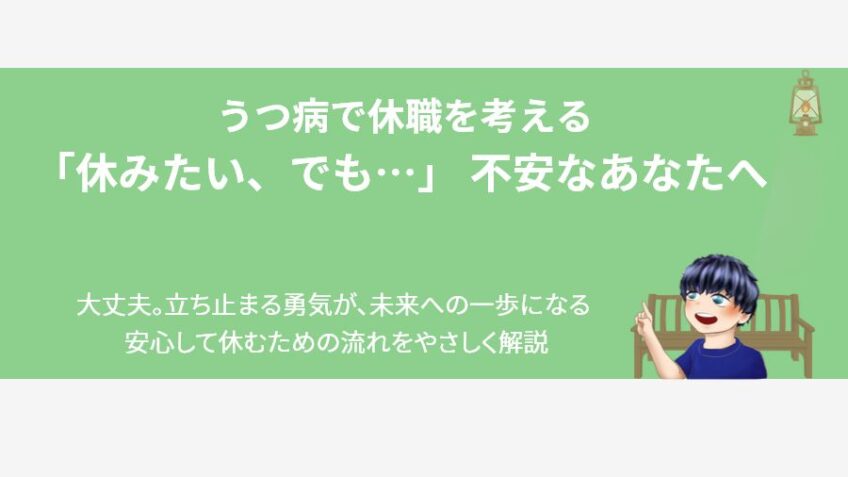 temporary-retirement_ic