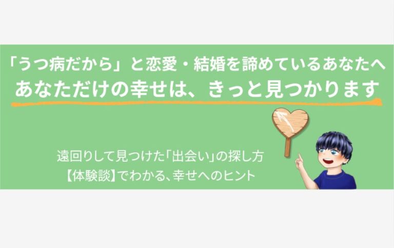 depression-love-marriage_ic