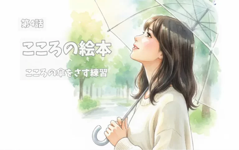 eyecatch-depression-illustration-medication