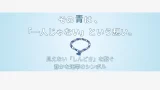 eyecatch-blue-bracelet
