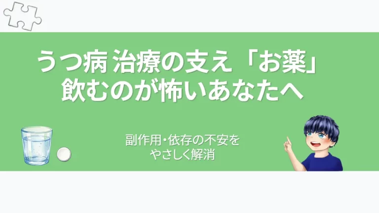 eyecatch-medication-therapy