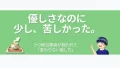 eyecatch-how-to-touch-with-depression
